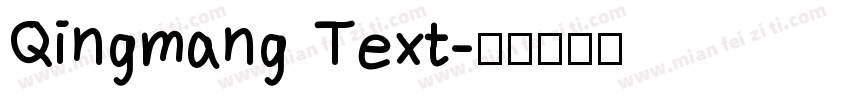 Qingmang Text字体转换
